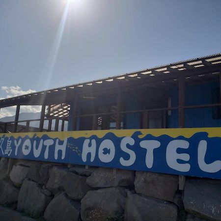 Yakushima Youth Hostel エクステリア 写真