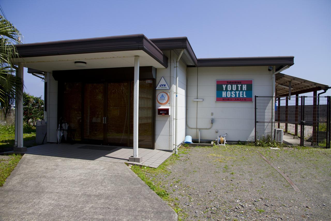 Yakushima Youth Hostel エクステリア 写真