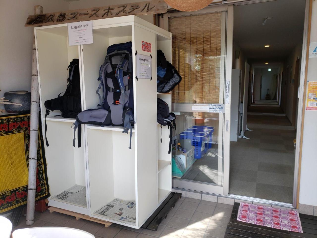 Yakushima Youth Hostel エクステリア 写真